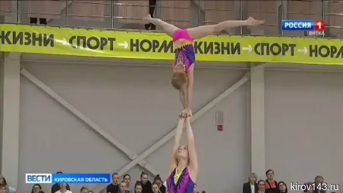 В спортивной школе олимпийского резерва № 8 проходят региональные соревнования по спортивной акробатике.