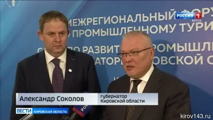 На Театральной площади Кирова проходит выставка Межрегионального форума по промышленному туризму