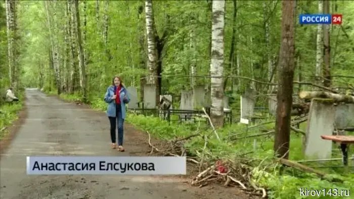 На Ново-Макарьевском кладбище в Кирове продолжаются мероприятия по отводу воды.