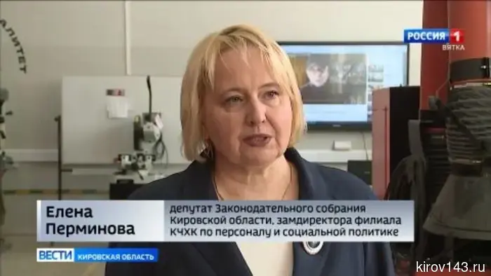 В Кирово-Чепецке студентов обучают для кластера химической отрасли