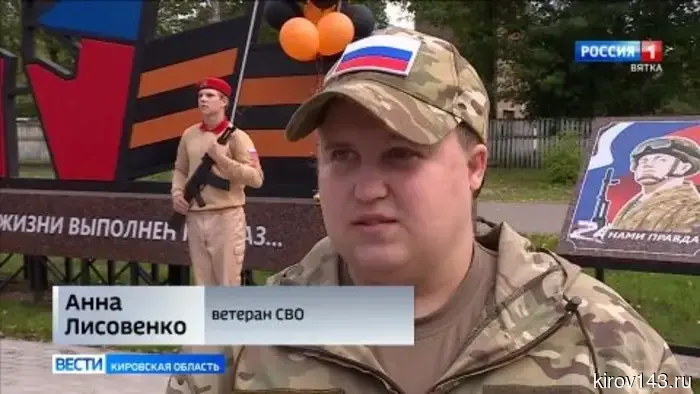 В Вахрушах Слободского района открыли Аллею Славы