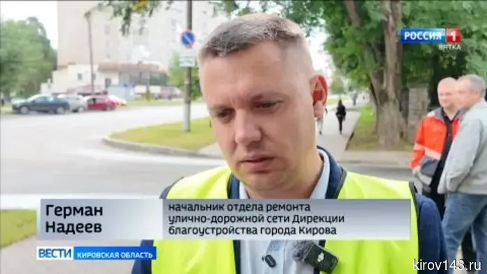 В Кирове закончены ремонтные работы на улице Лепсе от площади до Парка Победы.