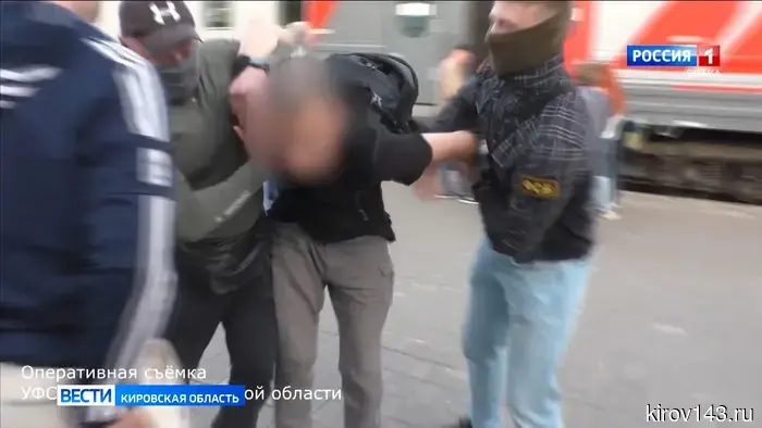 19-летнего кировчанина будут судить за госизмену