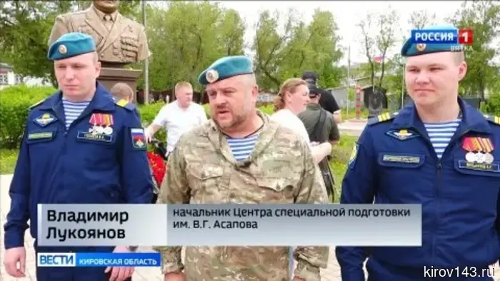В Вятских Полянах установили бюст Героя России генерал-лейтенанта Валерия Григорьевича Асапова.