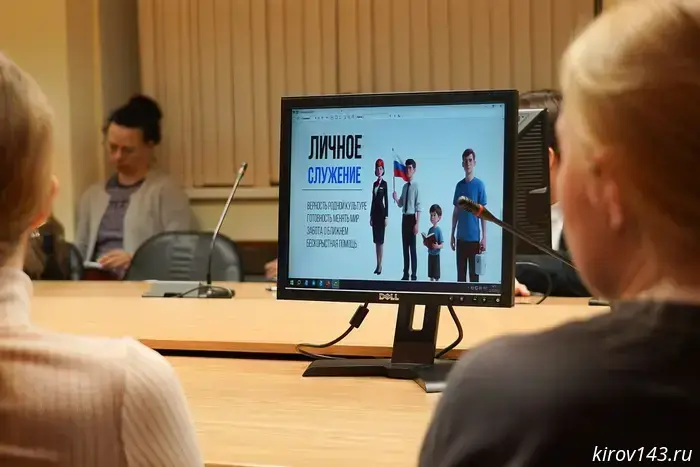 Закон на службе государства: студенты ВятГУ встретились с председателем Заксобрания Кировской области