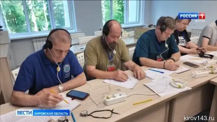 В кировском «Кванториуме» прошел Чемпионат и Первенство России по радиоспорту