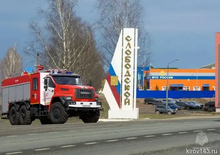В Слободском подключили к газу новое здание пожарной части.