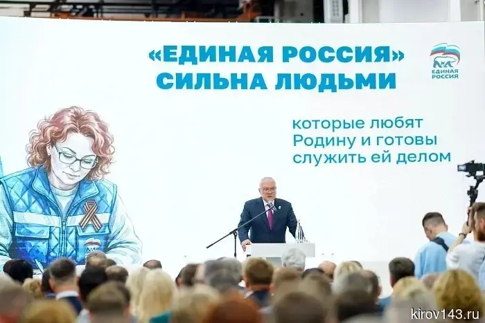 Жители Кировской области собрали в помощь бойцам СВО 350 миллионов рублей
