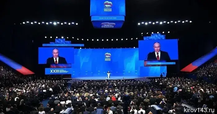 Съезд «Единой России» выдвинул своих кандидатов на выборы в депутаты Госдумы IX созыва.