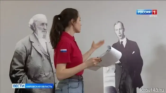 В Кирове открылась тематическая экспозиция «Мы вместе!»