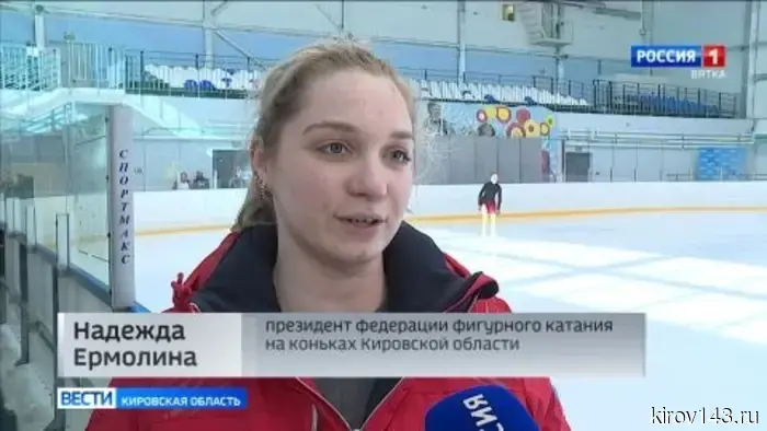 Фигуристы из Кирова закончили сезон областным чемпионатом и первенством.
