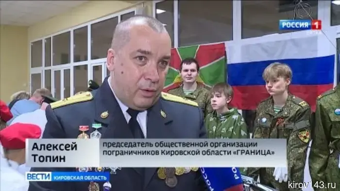 В Кирове перед празднованием Дня пограничника прошел благотворительный концерт.