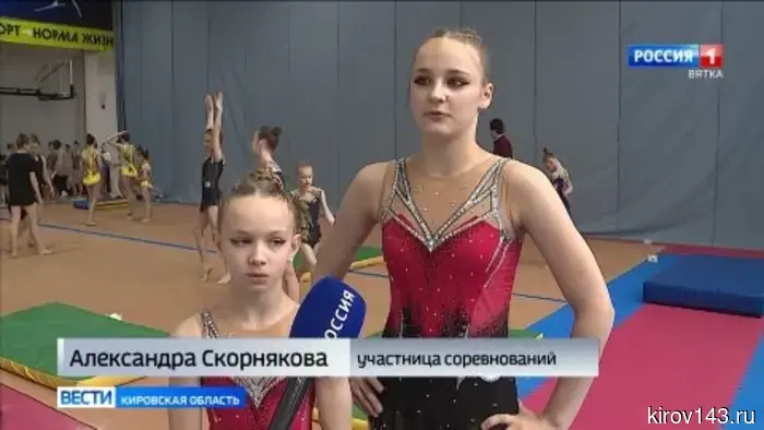 В спортивной школе олимпийского резерва № 8 проходят региональные соревнования по спортивной акробатике.