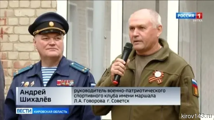 Кировчане отдали дань памяти героям Великой Отечественной войны.