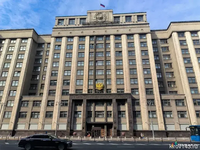 У депутата Госдумы появились вопросы в связи с ракетным нападением на Киров.
