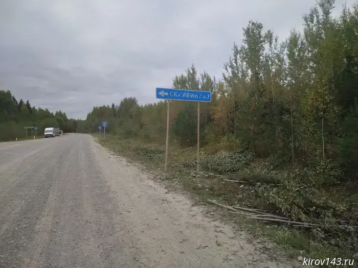 Preparations have begun in the region for the reconstruction of the Pinyug–Skryabino road.