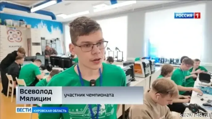 В Кирове проходит VIII региональный чемпионат под названием «ЮниорПрофи».