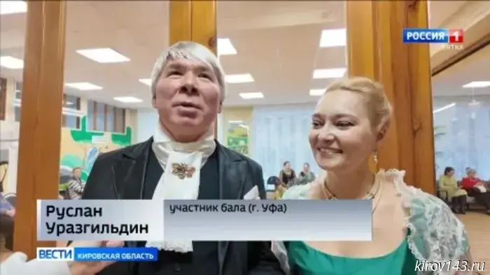 В библиотеке имени Пушкина состоялся Новогодний бал