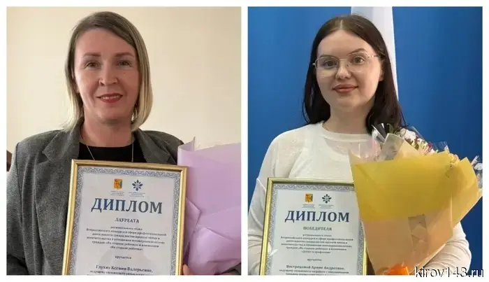 Специалисты управления опеки Кирова стали победителями регионального конкурса профессионального мастерства.