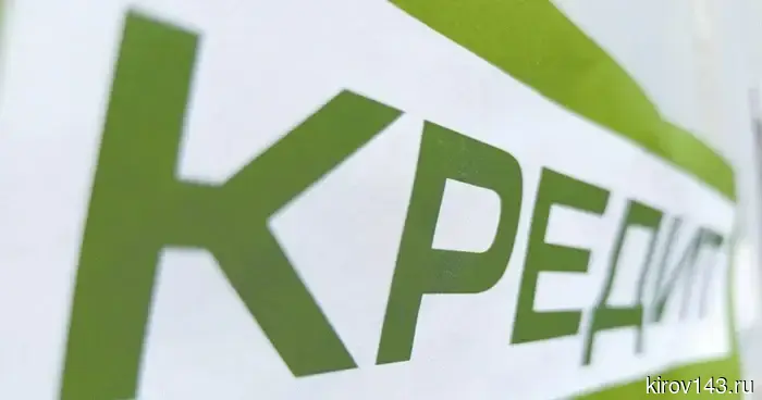 Банки сделали уступки — статьи из газеты