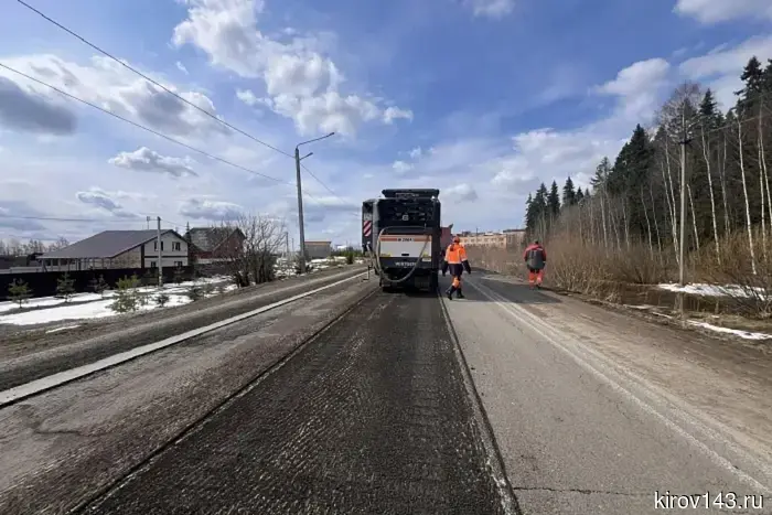 В Кирове стартовал сезон ремонта дорог.