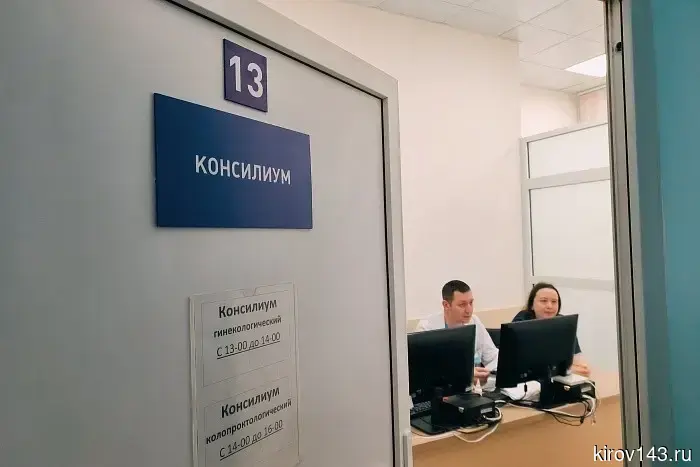 Кировский онкологический центр увеличил свой персонал на 27 врачей.