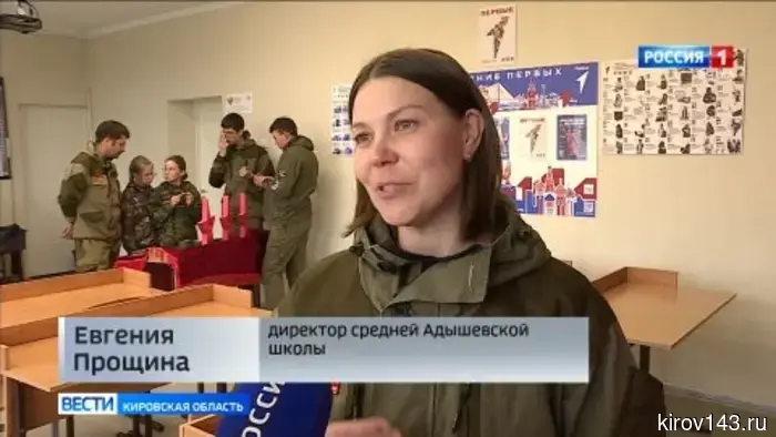 Поисковые отряды Кировской области приняли участие в поисковой экспедиции «Вахта Памяти»