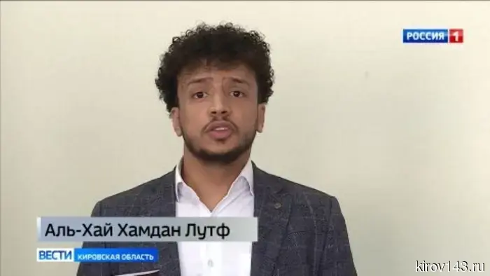 Уроженец Йемена получил российский паспорт в Кирове