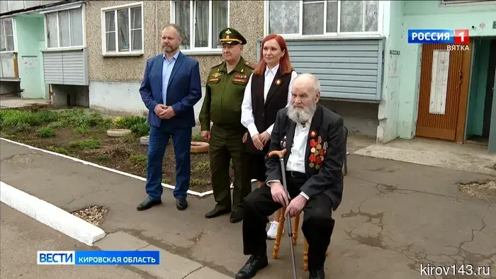 Под окнами кировских ветеранов доносятся песни времен войны.