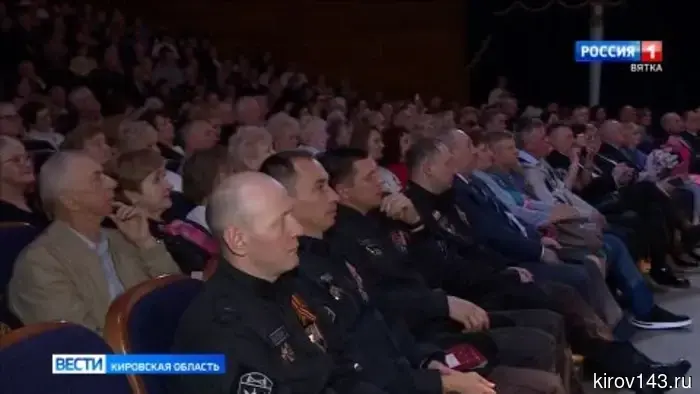 В Вятской Филармонии прошло торжество, посвящённое предстоящему Дню Победы