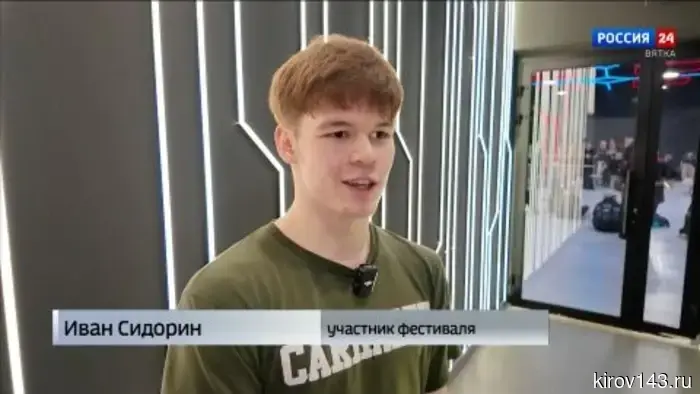 В Кирове состоялся всероссийский фестиваль по брейкингу «Ритмы Вятки».