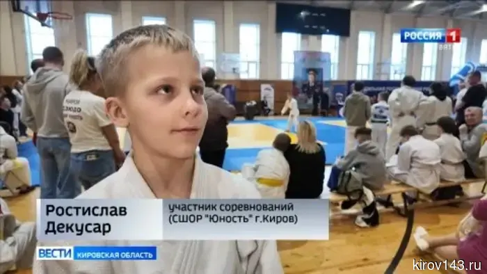 В Слободском прошел турнир по дзюдо памяти Василия Кряжева