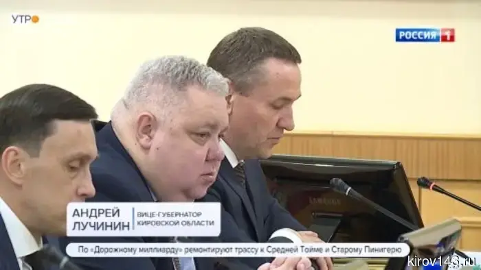 В правительстве Кировской области состоялось еженедельное заседание.