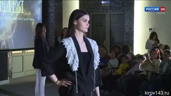 В Кирове в рамках Недели космоса прошел показ мод от молодых дизайнеров «Орбита красоты»