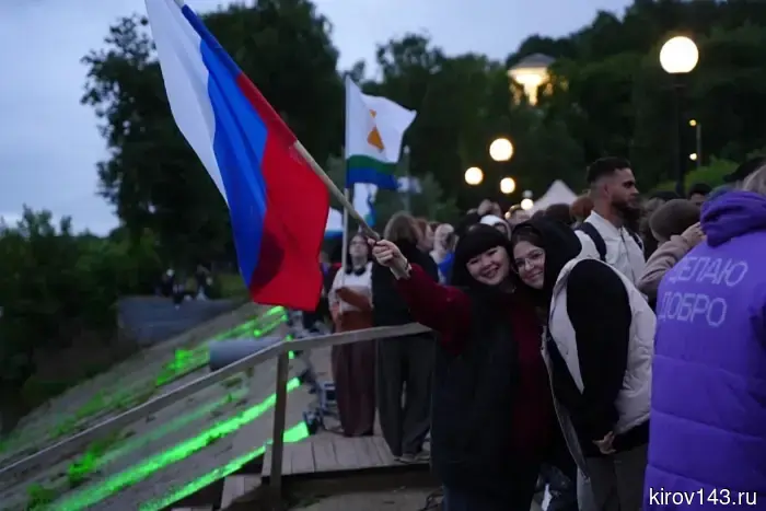 Кировчане встретили утро и заключили брак.
