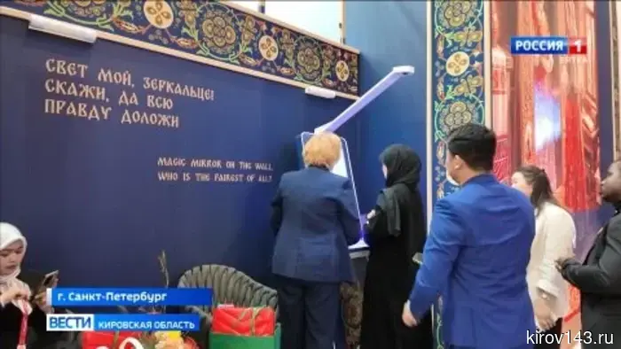 Результаты деятельности Кировской делегации на Петербургском международном экономическом форуме.
