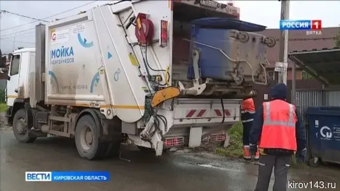 В Кировской области осуществляется плановый сезонный измерение ТКО.