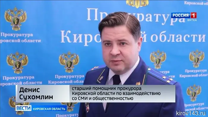 В Кирове после пожара в автобусе № 116 прокуратура нашла нарушения в работе перевозчика