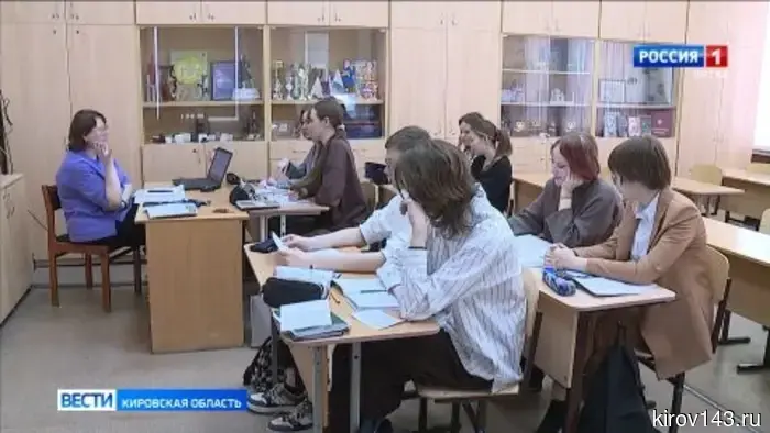 Кировские школьники стали победителями и призерами по русскому языку и физике