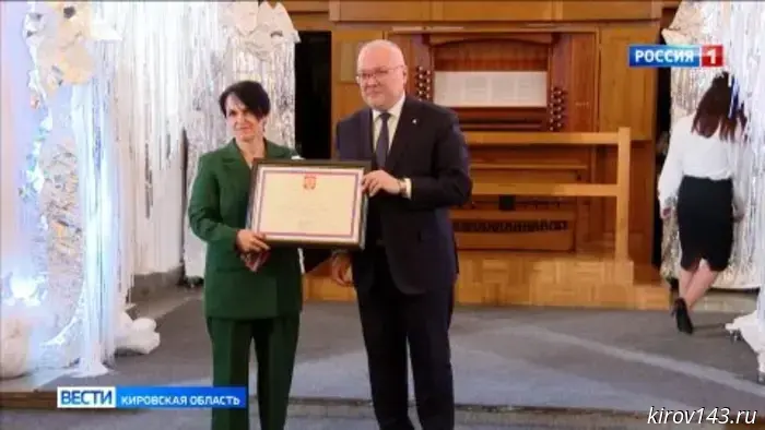 В Кирове прошло награждение победителей премии «Педагогический талант».