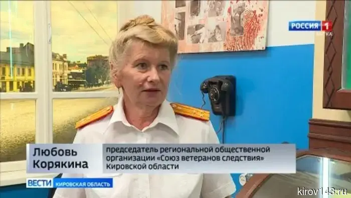 25 июля в России - День сотрудника органов следствия