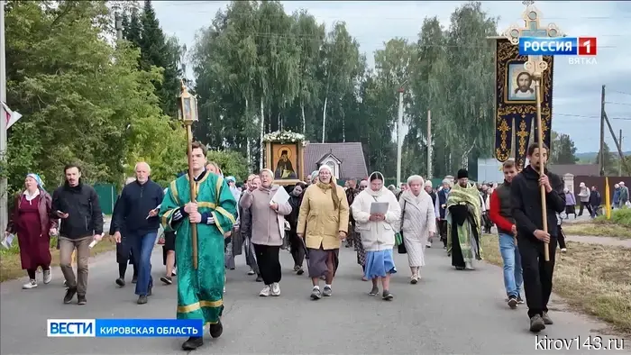 В Кирове состоялся крестный ход в честь святого Стефана Филейского.