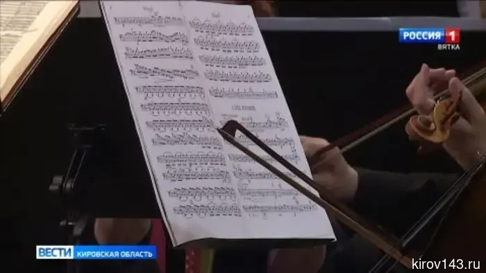 В Кирове с концертом выступил совместный симфонический оркестр Мариинского и Большого театров.