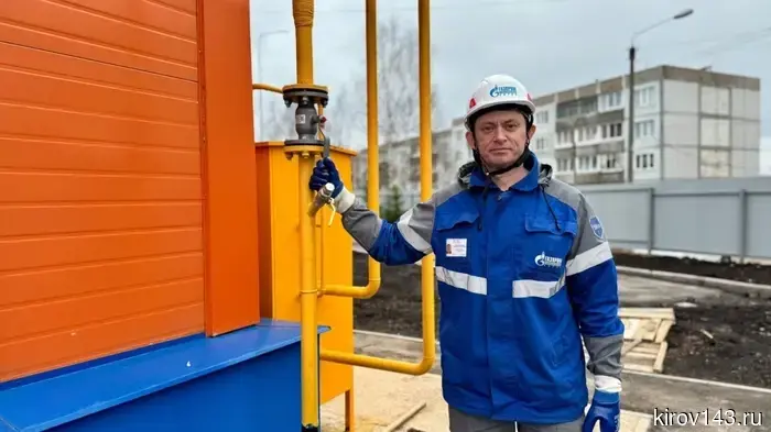 В Слободском подключили к газу новое здание пожарной части.