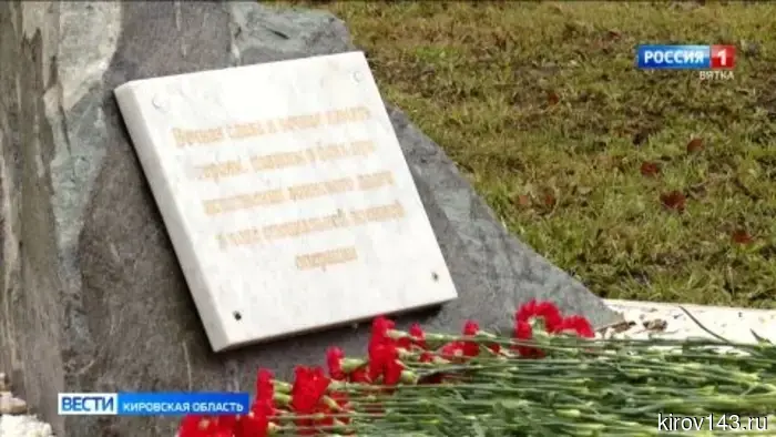 В Кирове на территории будущей «Аллеи Славы» состоялся субботник.