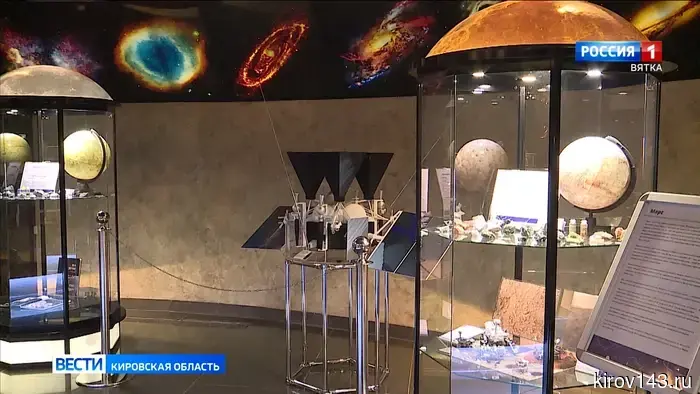 В Кирове музей Циолковского организует бесплатную экскурсию «Дорога в космос» для молодёжи.