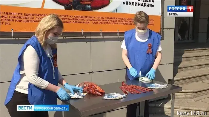 В Кировской области начался набор в Волонтёрский корпус в честь Дня Победы.