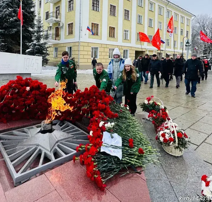 Студенты из Кирова participated в ceremonii po pokladeniya tsvetov 23 fevralya.