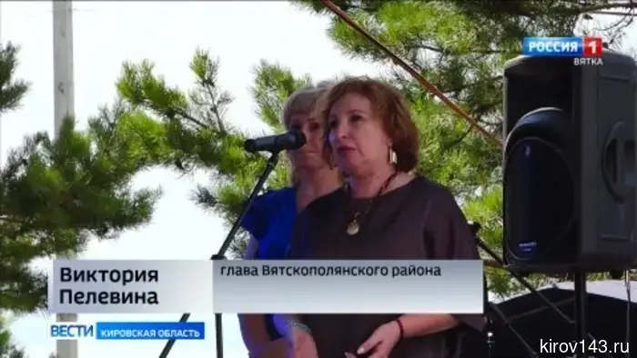 В Вятскополянском районе прошел фестиваль «Палитра свадебных традиций»