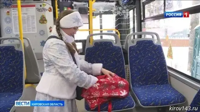 В Кирове запустили новогодний автобус.